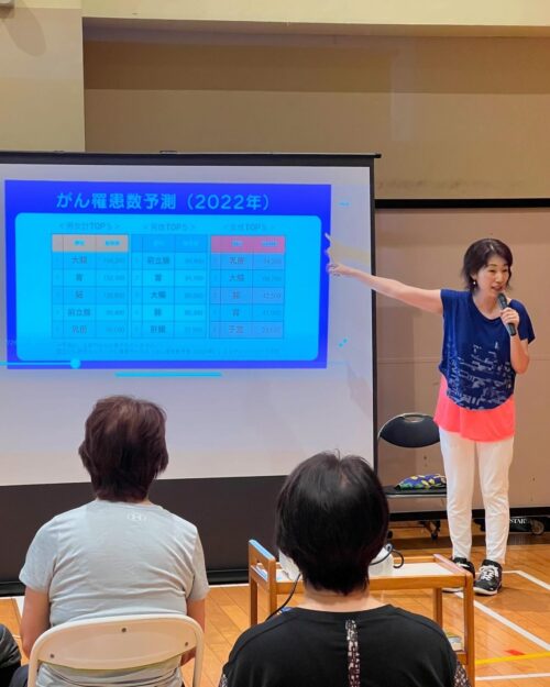 運動療法　宇都宮市